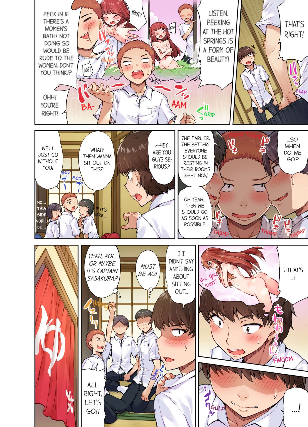 [Toyo] Traditional Job of Washing Girls' Body [Uncensored] [English] [Ongoing]_115.jpg